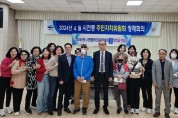 여수시 시전동 주민자치위원회, 미래 꿈나무 장학금 전달